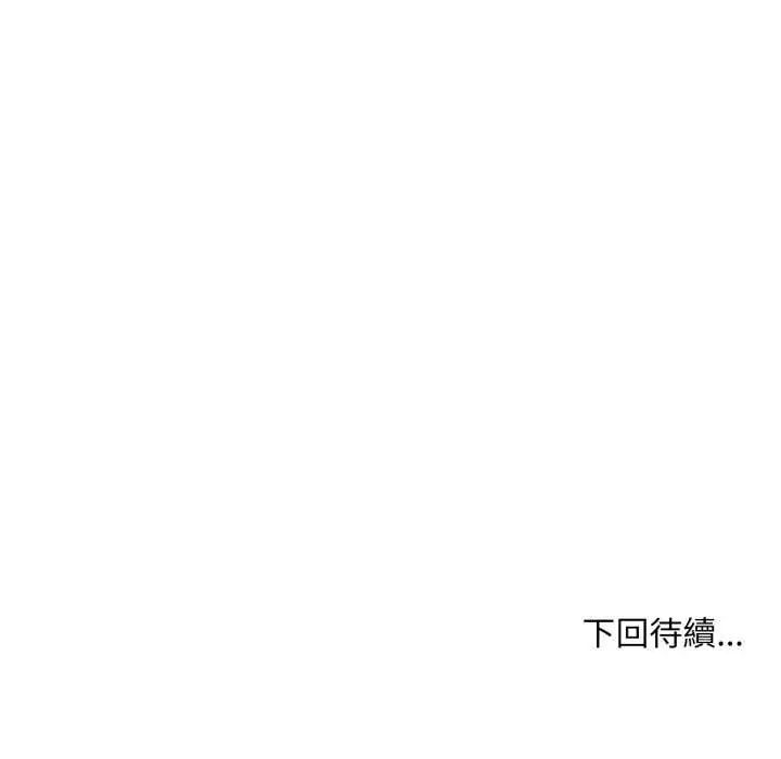 无限轮回的一天第13話