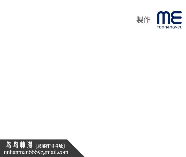 无限轮回的一天第13話