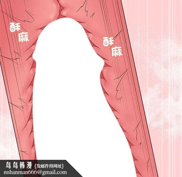 最后的冲刺第64話