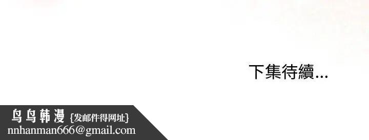 最后的冲刺第64話