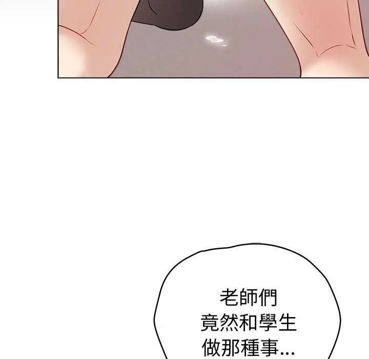 最后的冲刺第65話