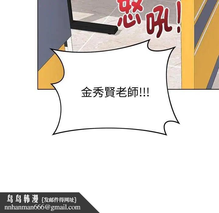 最后的冲刺第65話