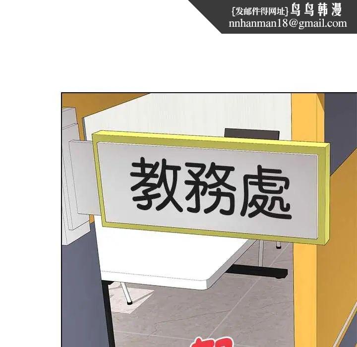 最后的冲刺第65話
