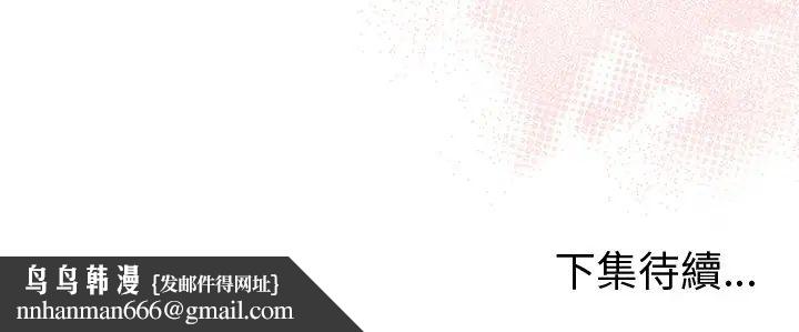 最后的冲刺第65話