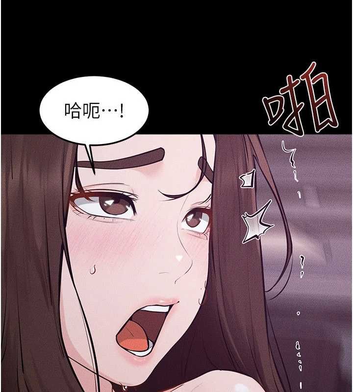 繼母與繼姐第123話-不想醒來的美夢