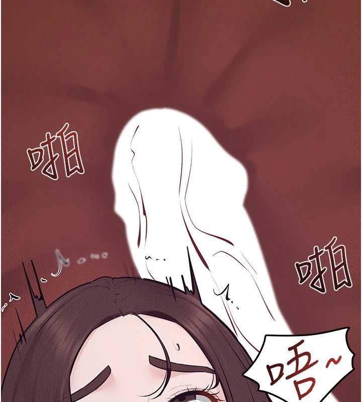 繼母與繼姐第123話-不想醒來的美夢