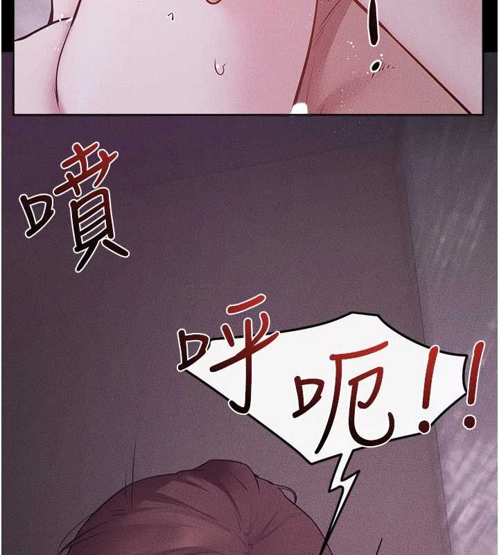 繼母與繼姐第123話-不想醒來的美夢