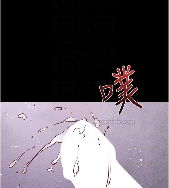 繼母與繼姐第123話-不想醒來的美夢