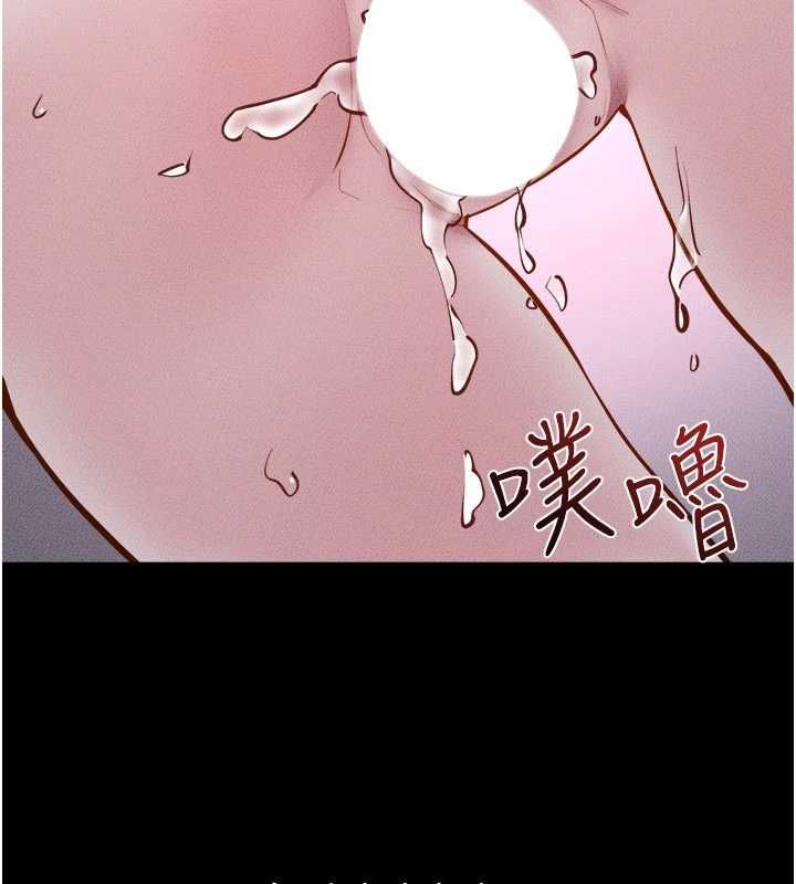 繼母與繼姐第123話-不想醒來的美夢
