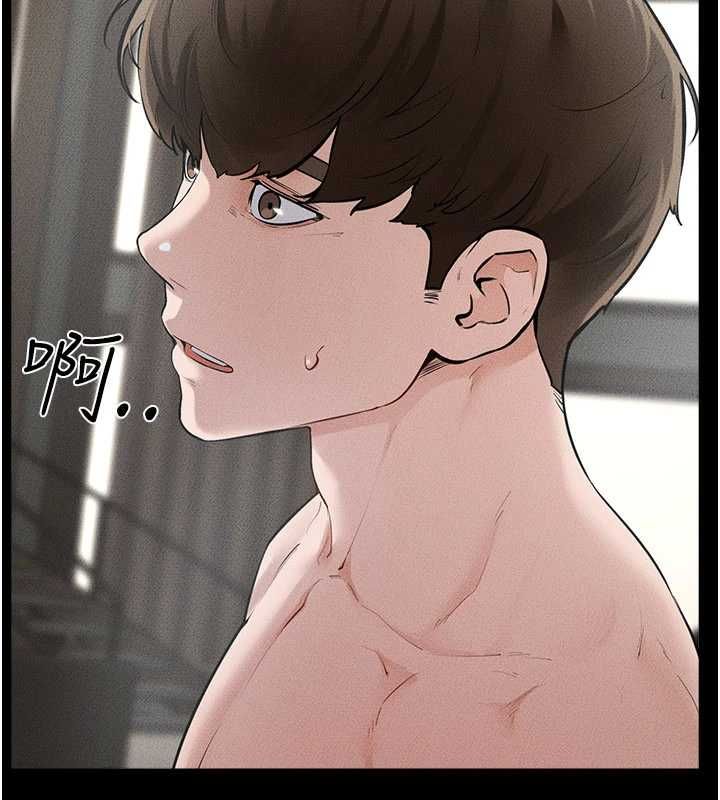 繼母與繼姐第123話-不想醒來的美夢