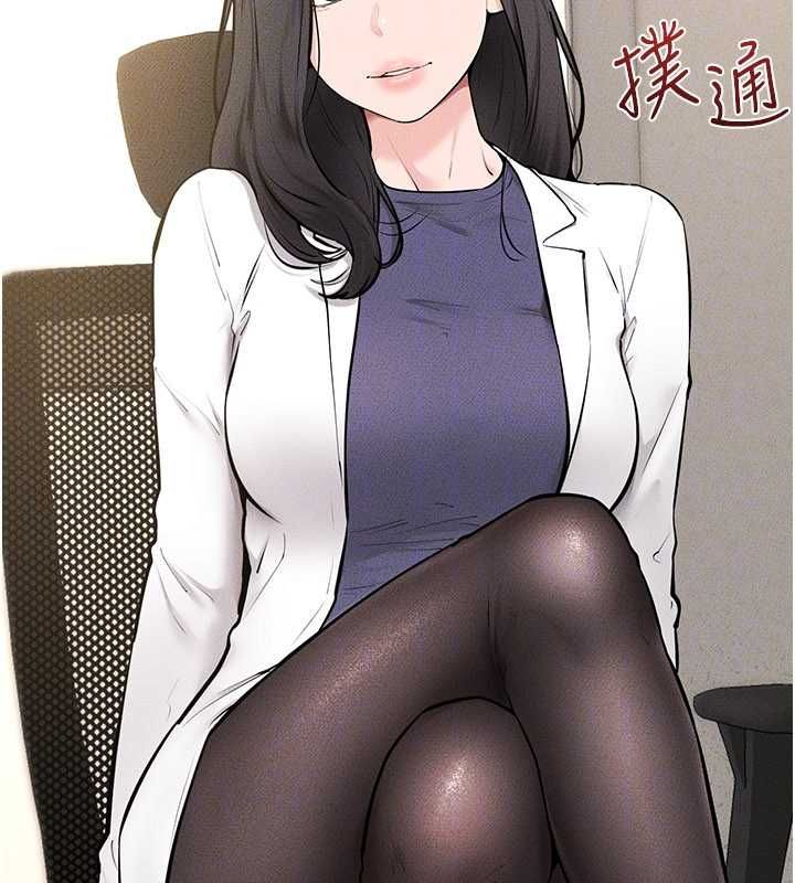 繼母與繼姐第123話-不想醒來的美夢