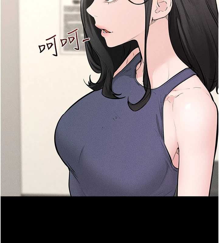 繼母與繼姐第123話-不想醒來的美夢