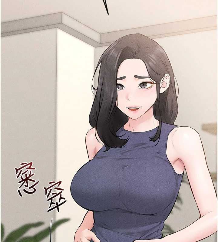 繼母與繼姐第123話-不想醒來的美夢