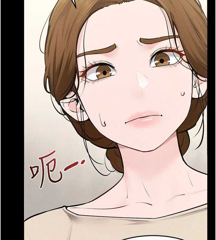 繼母與繼姐第123話-不想醒來的美夢