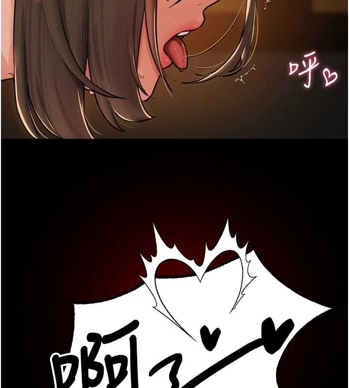 男人配額制第50話-不用顧慮我&hearts;