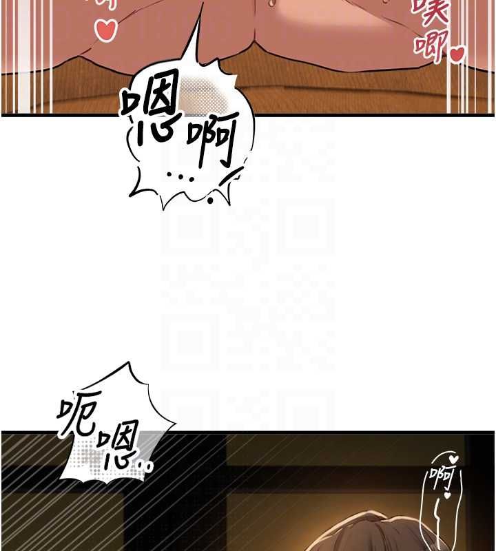 男人配額制第50話-不用顧慮我&hearts;