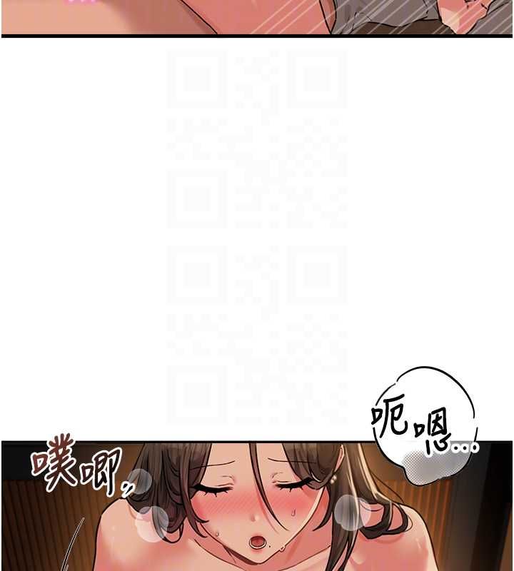 男人配額制第50話-不用顧慮我&hearts;