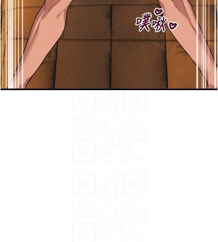 男人配額制第50話-不用顧慮我&hearts;