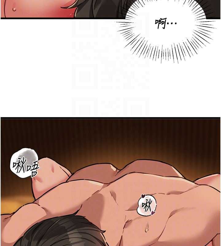 男人配額制第50話-不用顧慮我&hearts;
