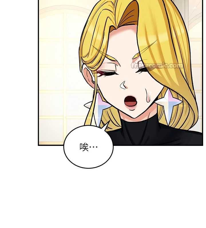 這一世我要開後宮第11話-破例享有戀人特權&hearts;