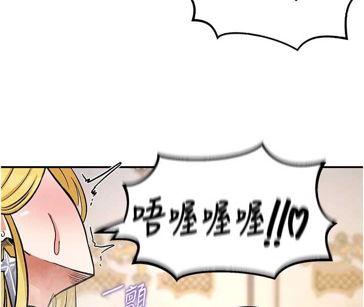 這一世我要開後宮第11話-破例享有戀人特權&hearts;