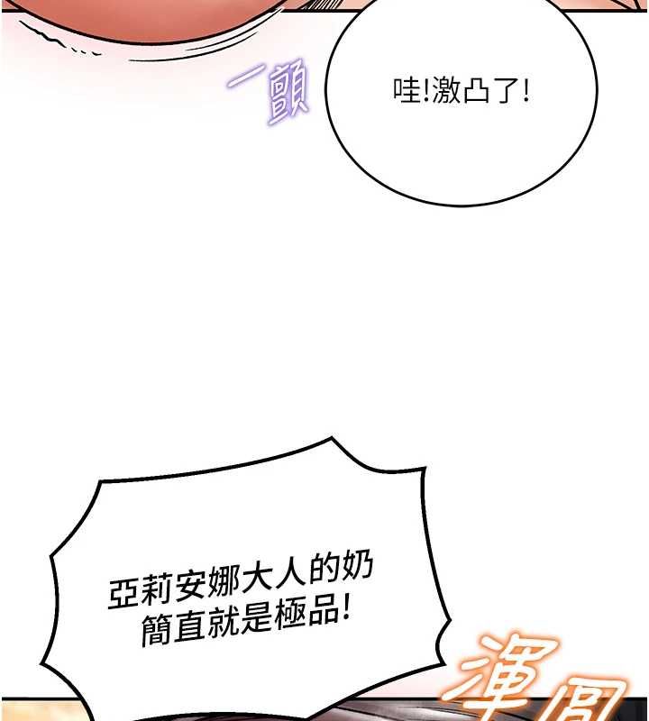 這一世我要開後宮第11話-破例享有戀人特權&hearts;