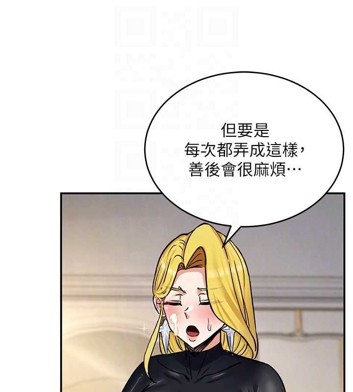 這一世我要開後宮第11話-破例享有戀人特權&hearts;