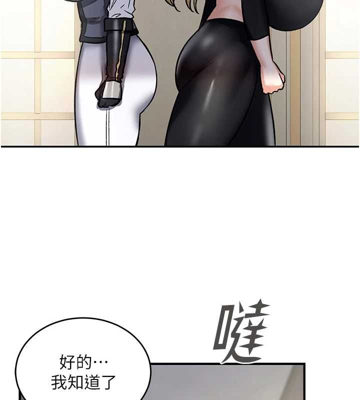 這一世我要開後宮第11話-破例享有戀人特權&hearts;
