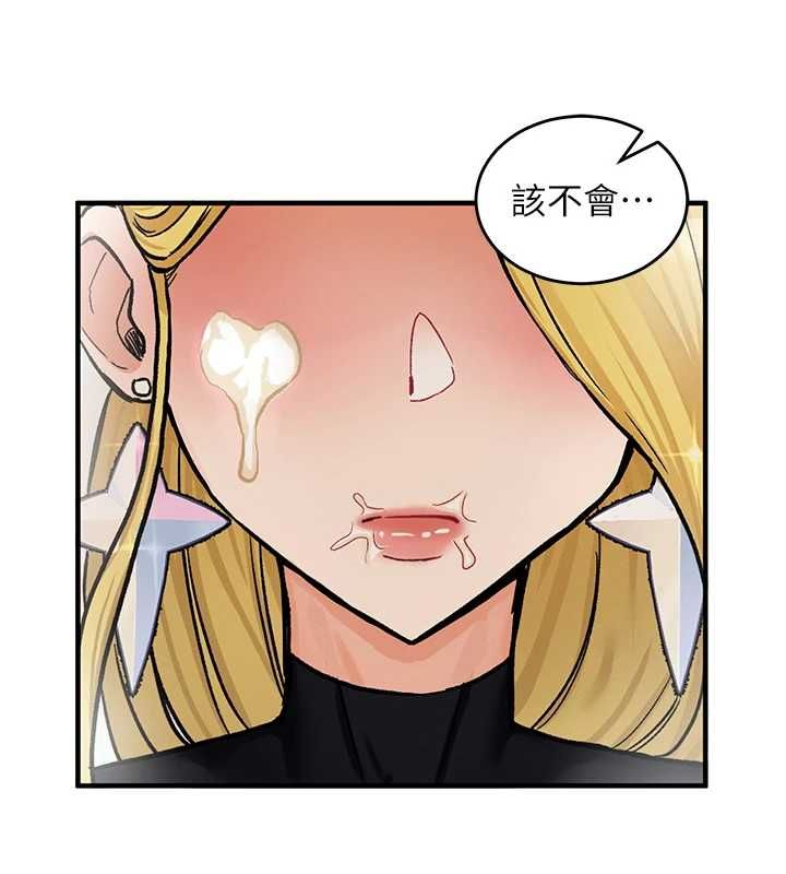 這一世我要開後宮第11話-破例享有戀人特權&hearts;