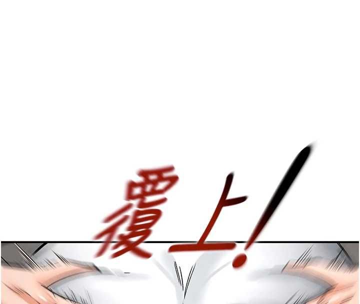 這一世我要開後宮第11話-破例享有戀人特權&hearts;