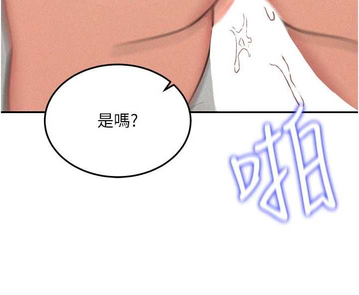 華爾街夜色第26話-要懷孕了&hearts;