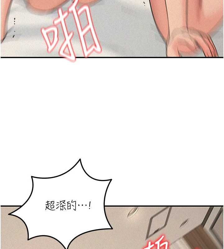華爾街夜色第26話-要懷孕了&hearts;