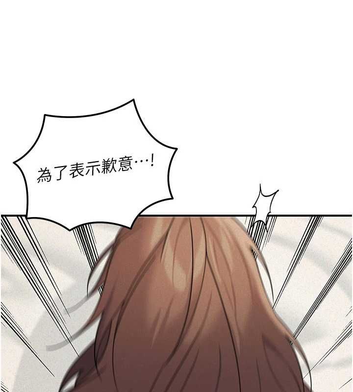 華爾街夜色第26話-要懷孕了&hearts;