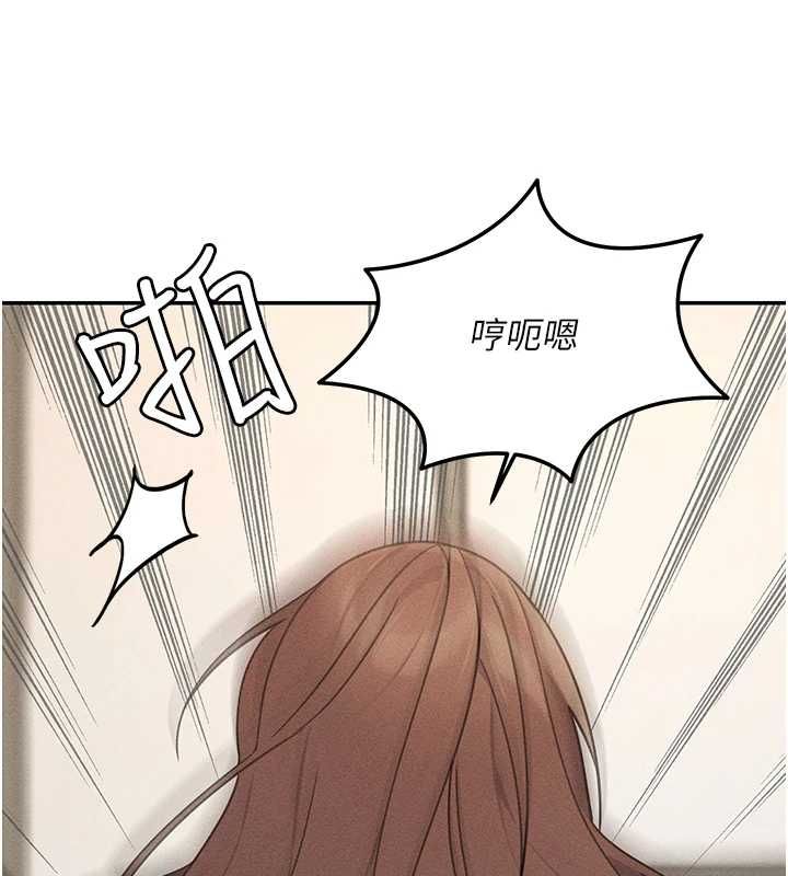 華爾街夜色第26話-要懷孕了&hearts;