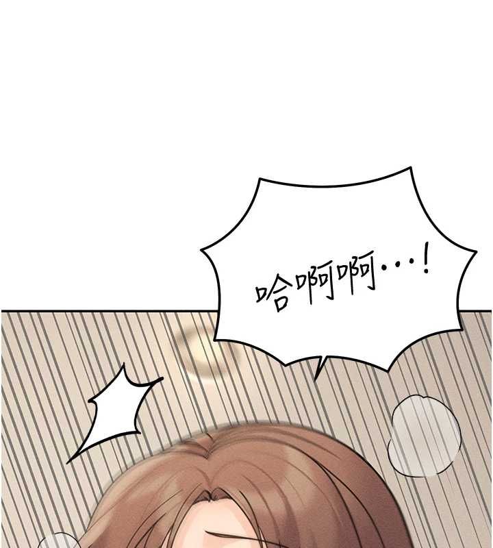 華爾街夜色第26話-要懷孕了&hearts;