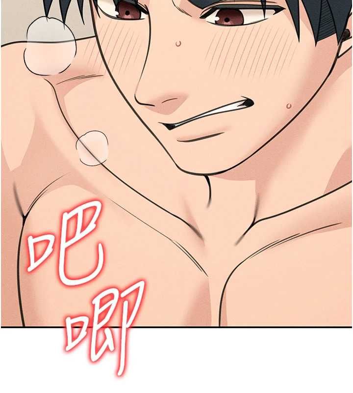 華爾街夜色第26話-要懷孕了&hearts;