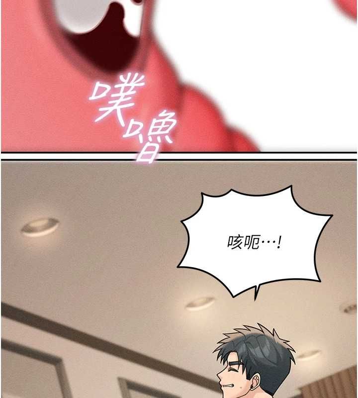 華爾街夜色第26話-要懷孕了&hearts;
