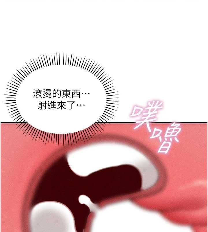 華爾街夜色第26話-要懷孕了&hearts;