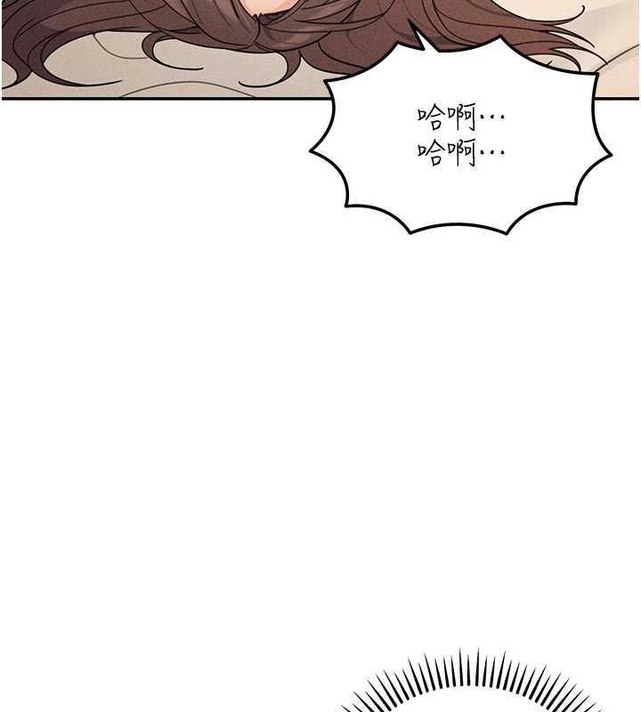 華爾街夜色第26話-要懷孕了&hearts;