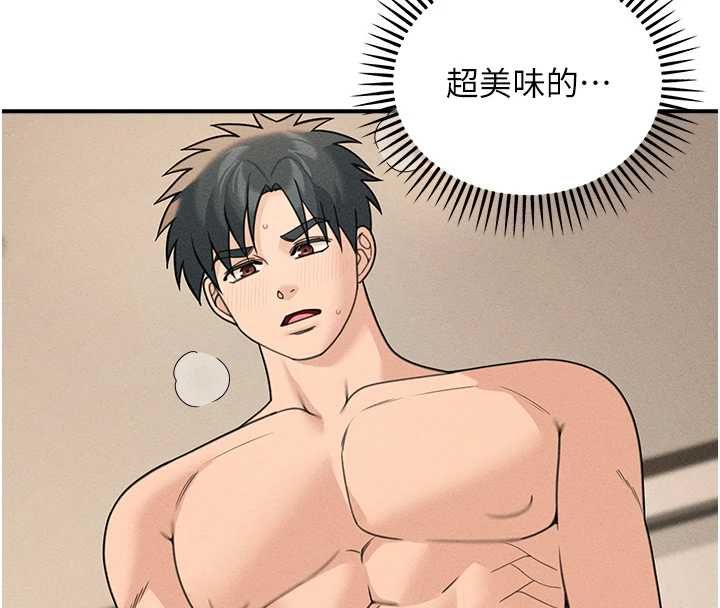 華爾街夜色第26話-要懷孕了&hearts;