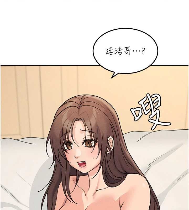華爾街夜色第26話-要懷孕了&hearts;