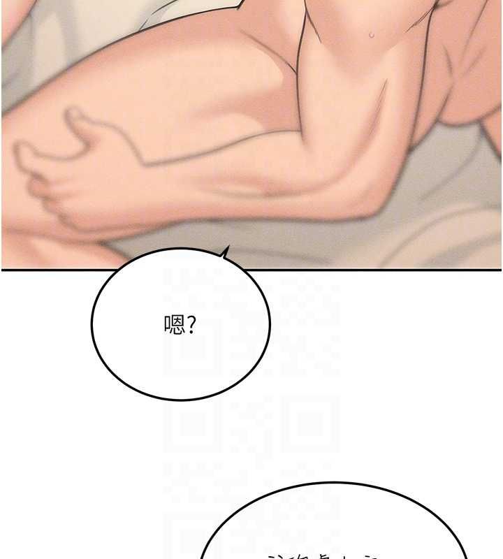 華爾街夜色第26話-要懷孕了&hearts;
