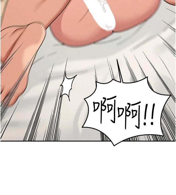 華爾街夜色第26話-要懷孕了&hearts;