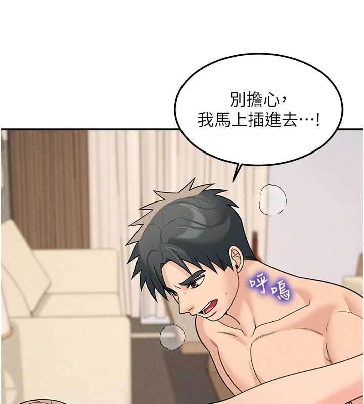 華爾街夜色第26話-要懷孕了&hearts;