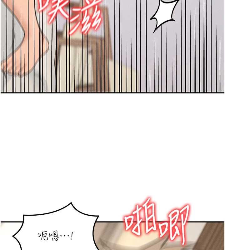 華爾街夜色第26話-要懷孕了&hearts;