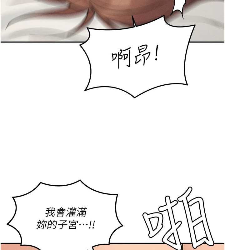 華爾街夜色第26話-要懷孕了&hearts;
