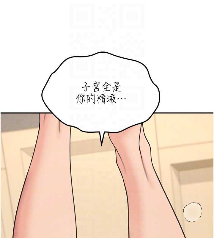 華爾街夜色第26話-要懷孕了&hearts;