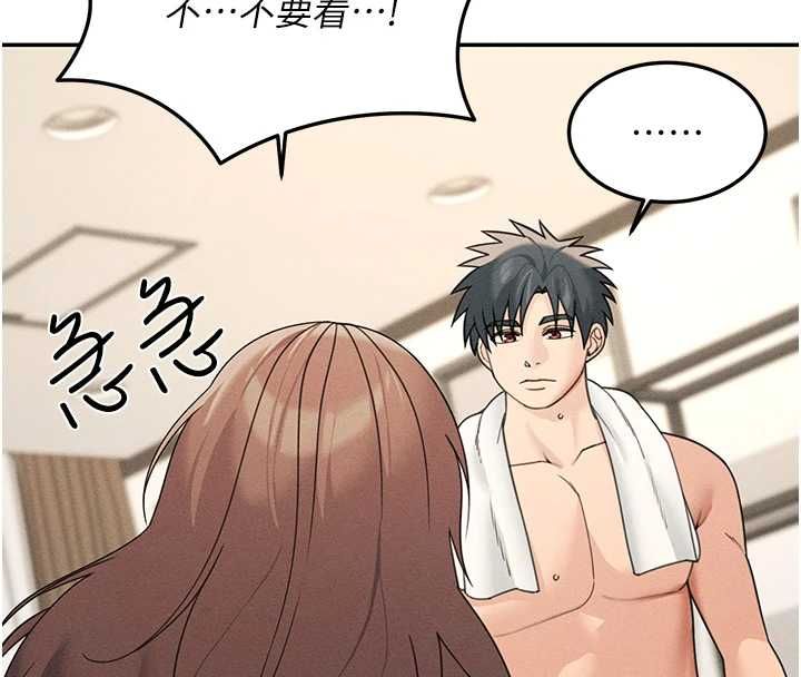 華爾街夜色第26話-要懷孕了&hearts;