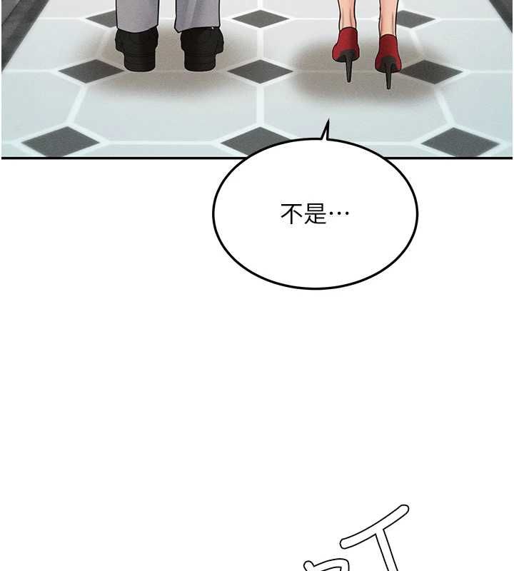 華爾街夜色第26話-要懷孕了&hearts;