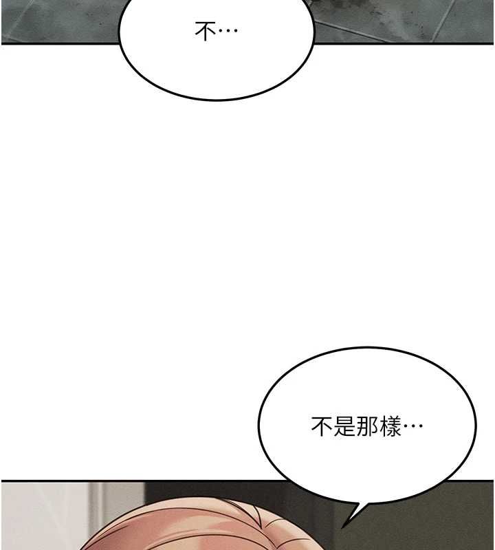 華爾街夜色第26話-要懷孕了&hearts;